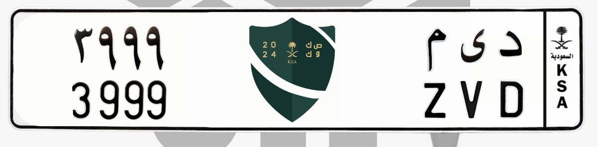 لوحة د ى م 3999